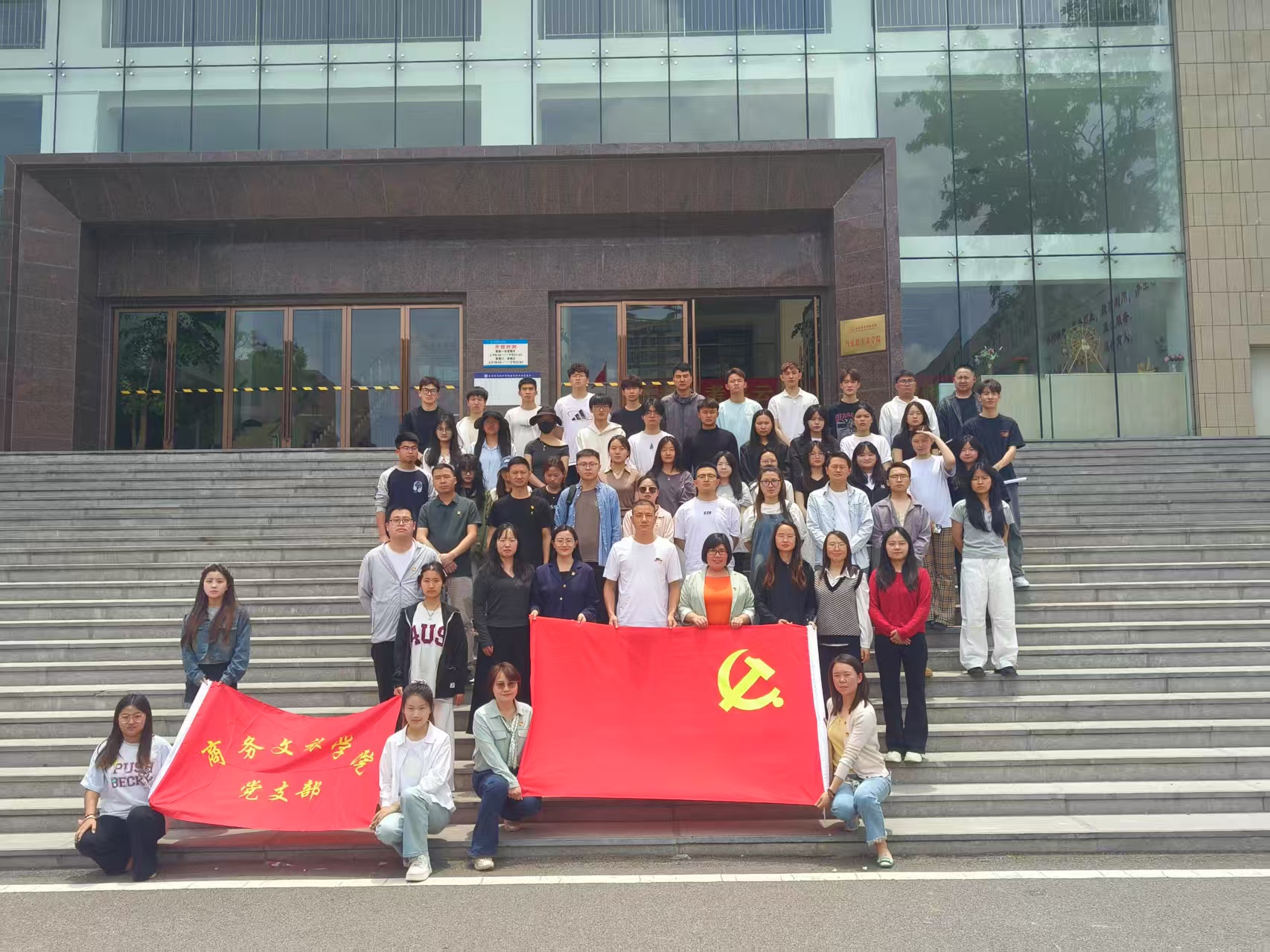 劳动筑梦五月，奉献彰显担当——商务文旅学院党支部开展“我为师生办实事”主题党日活动