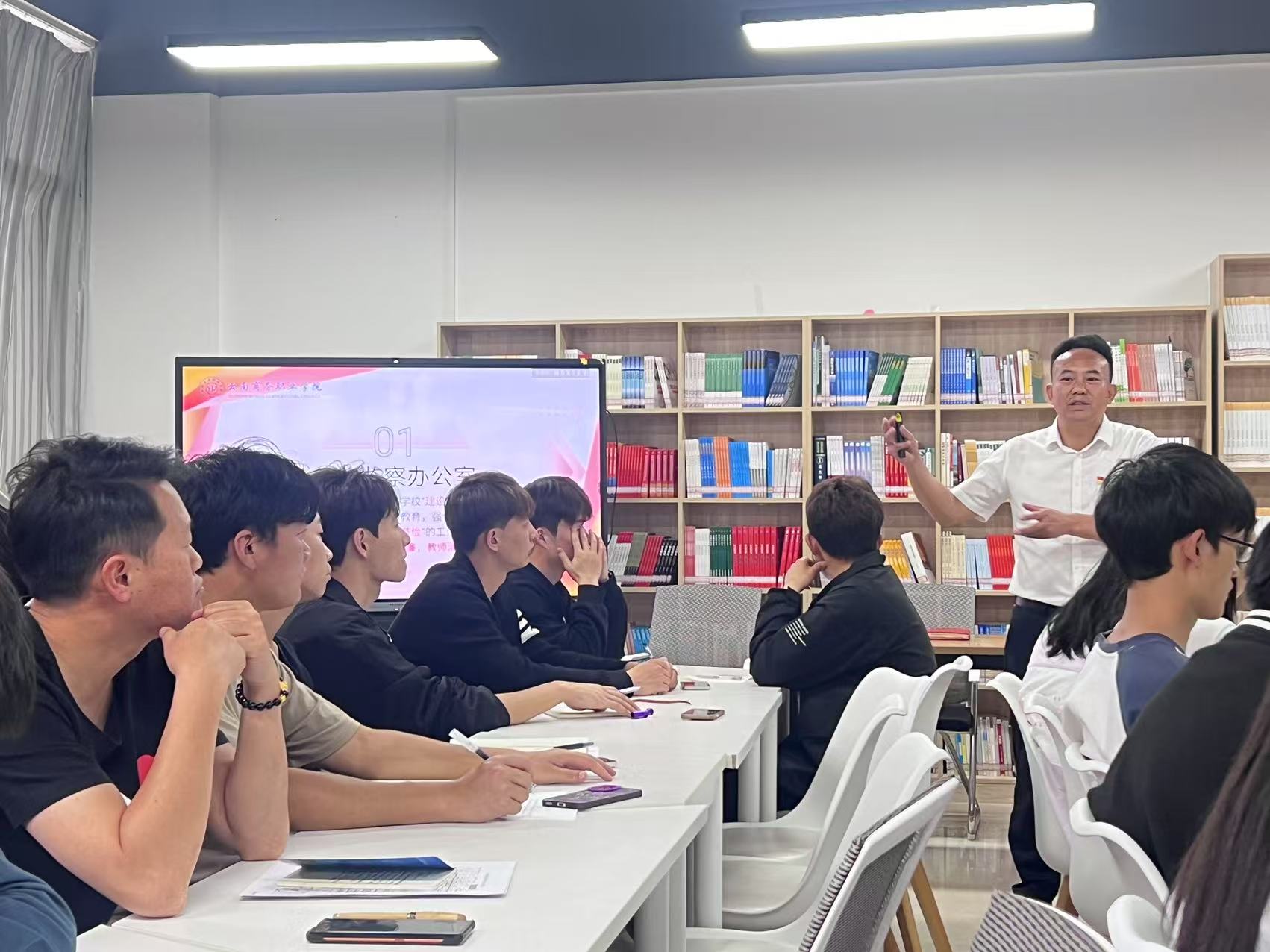 “深入贯彻中央八项规定精神”学习教育专题党课