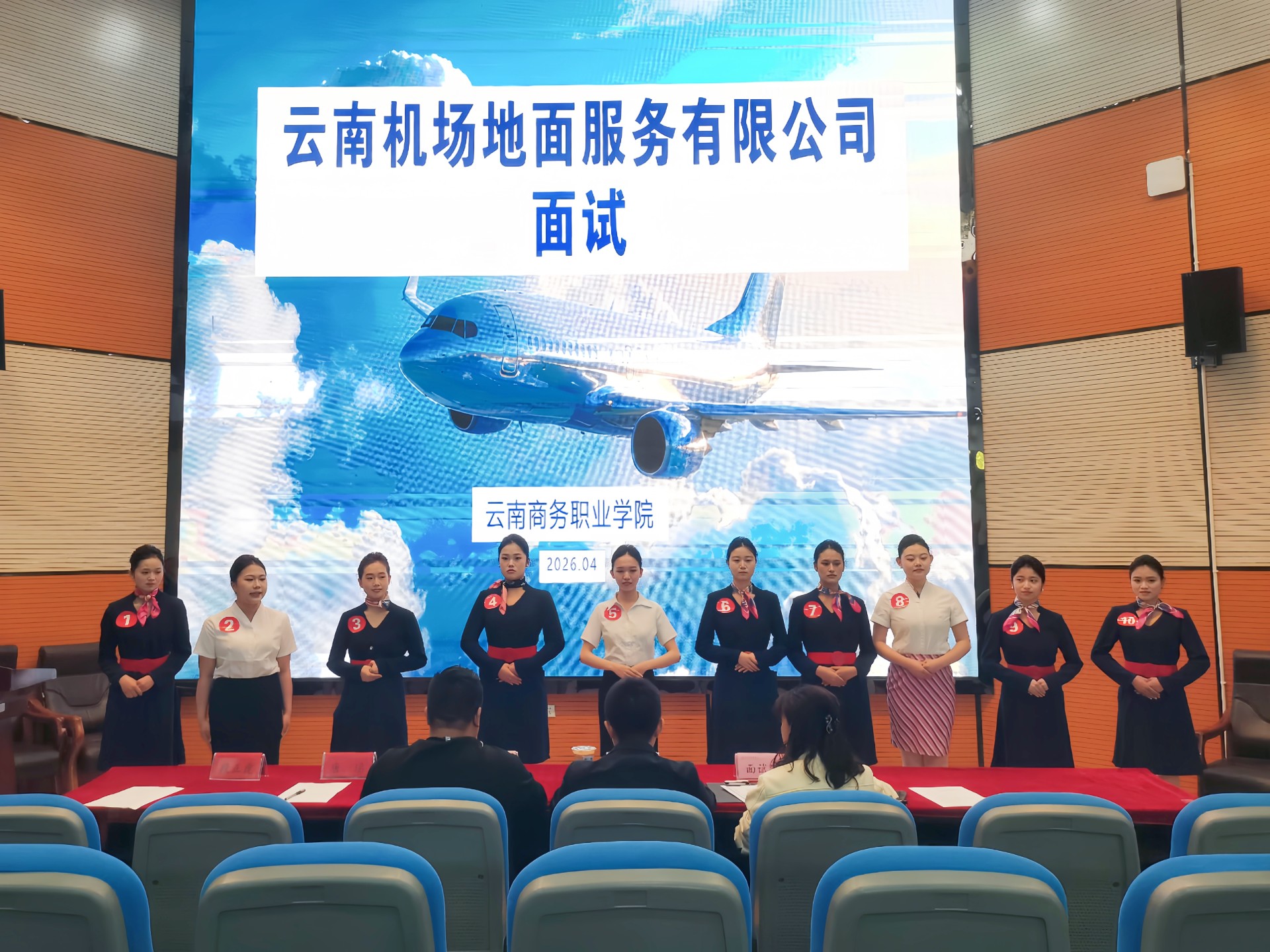 校企携手筑梦空港 赋能学子启航新程